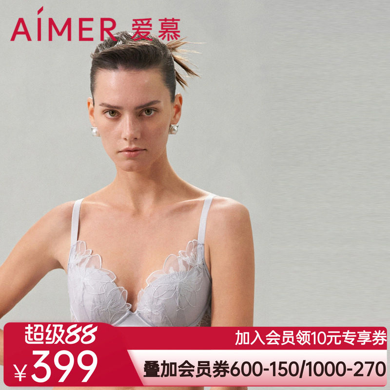 爱慕香水百合内衣女水袋模杯加加厚小胸聚拢蕾丝文胸AM149281