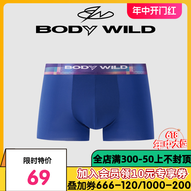 BODYWILD宝迪内裤男裤男生平角中腰男士内裤ZBN23YT1A