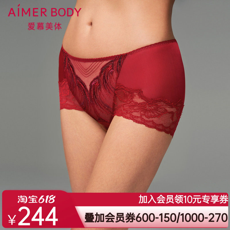 爱慕鎏金墨彩内裤女本命年红品棉质底裆蕾丝高腰平角裤AD230411