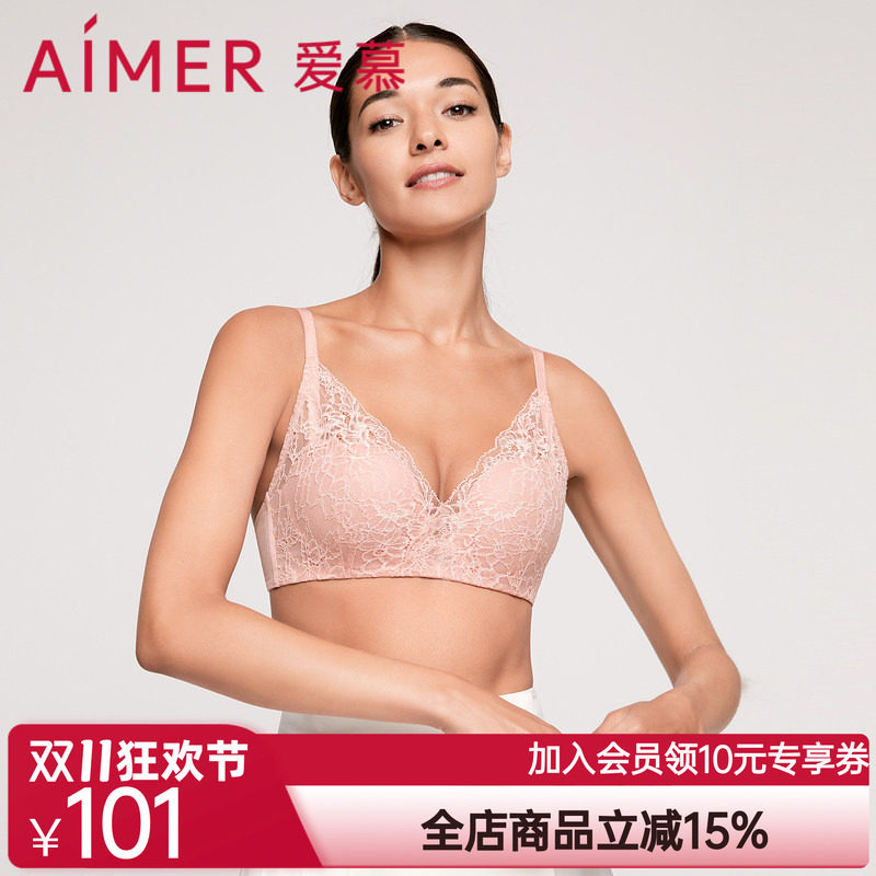 【秒杀】爱慕在线-巴洛克花园3/4无托中厚隐孔模杯文胸AM176751