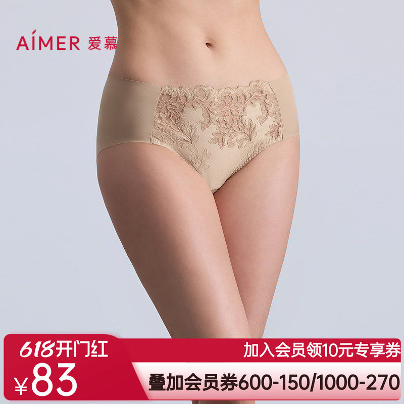 爱慕观棠内裤女棉质底裆性感蕾丝中腰平角裤AM23C361