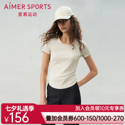 爱慕运动轻舞女士夏季圆领短款短袖T恤上衣AS143S71