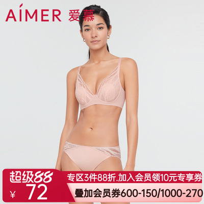 爱慕旋律中腰三角裤AM227201