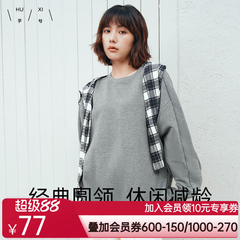 乎兮2024秋冬季新款金银丝长袖蝙蝠袖圆领套头卫衣女早秋慵懒上衣