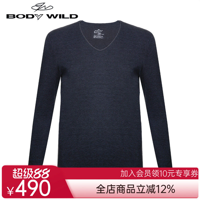 BODY WILD双层加厚保暖衣男士内衣秋衣长袖上衣冬季款ZBN72ZP2