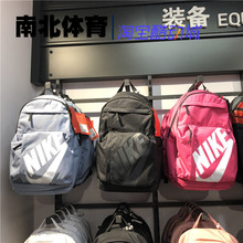 耐克NIKE男女通用书包户外运动双肩背包CK0944-010 BA5876