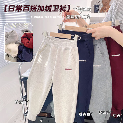 韩版简约刺绣字母加绒运动裤
