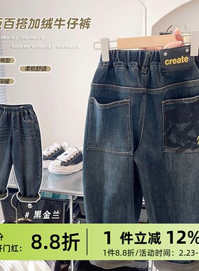 男童加绒牛仔裤2026中大童加厚棉裤儿童弹力过冬长裤潮140 150