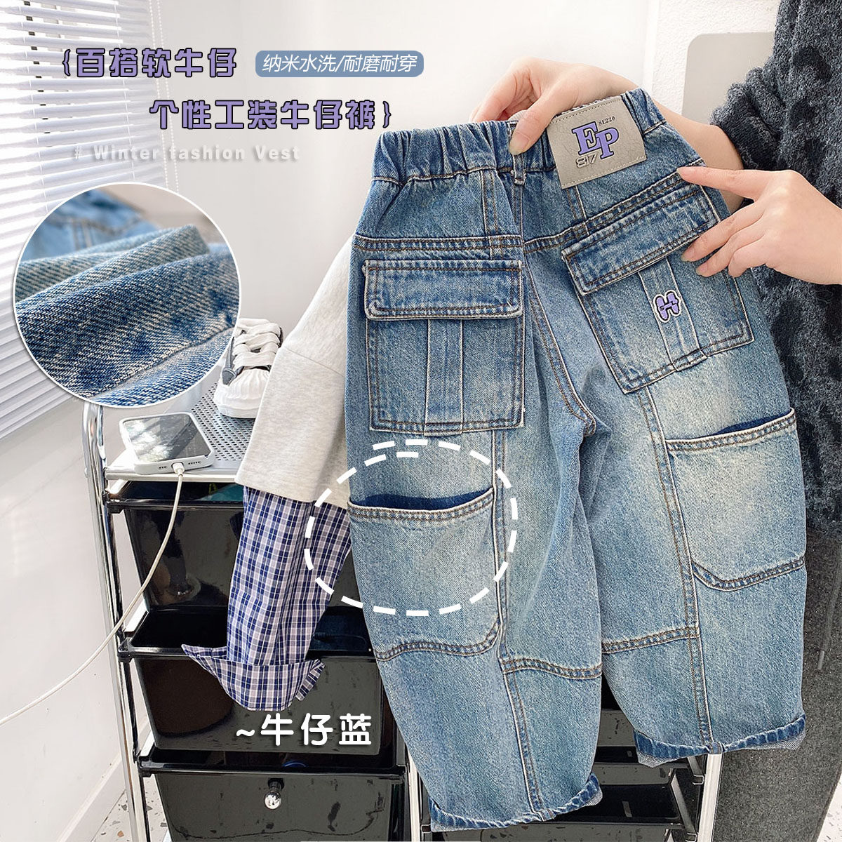 2026春秋童装男童斜弹直筒裤男儿童韩版工装裤中大童宽松牛仔裤潮