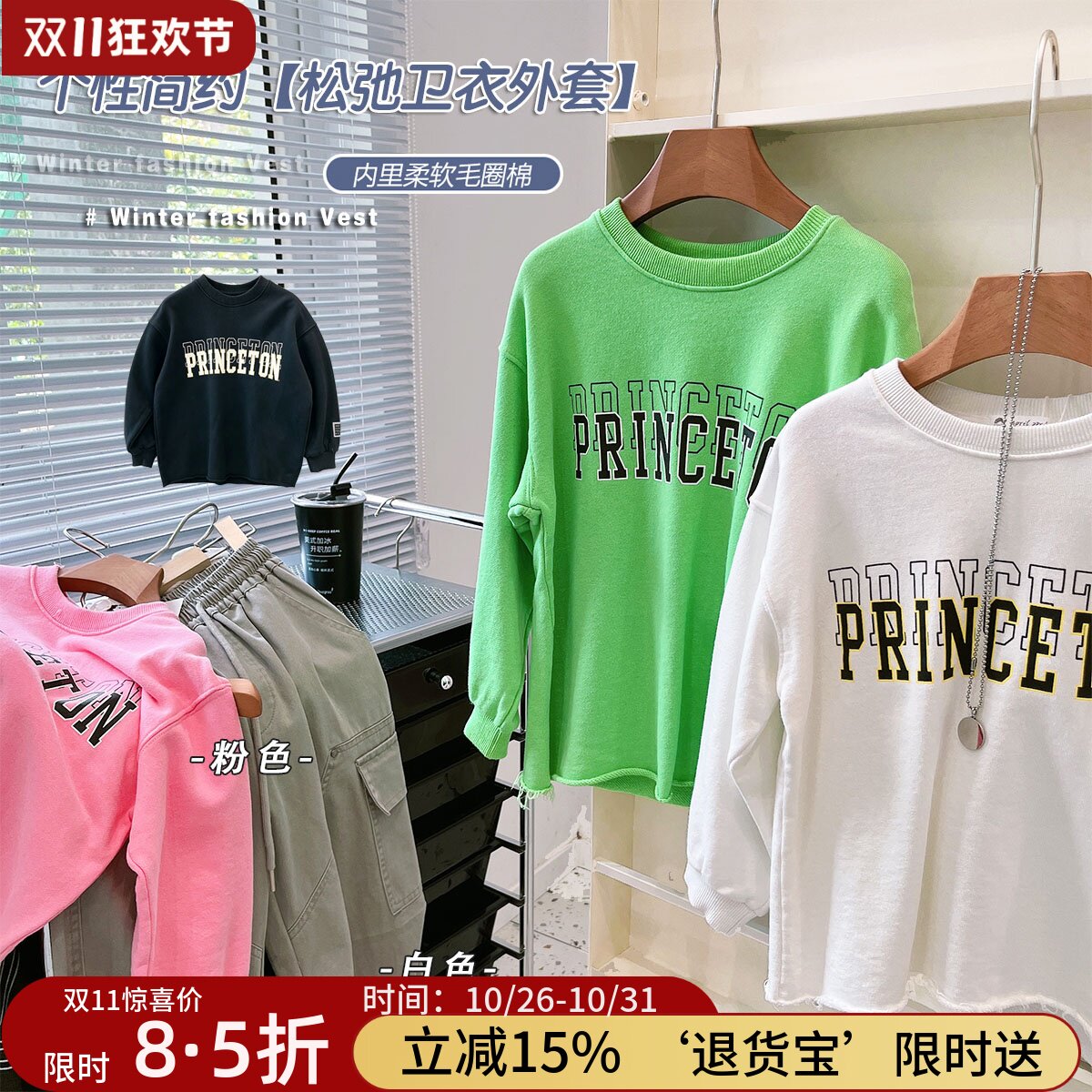 韩儿童字母毛圈卫衣男女童秋季长袖圆领套头衫松弛文艺风中童上衣