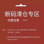 春秋长袖 童装 T恤卫衣男童印花连帽上衣合集 春秋捡漏