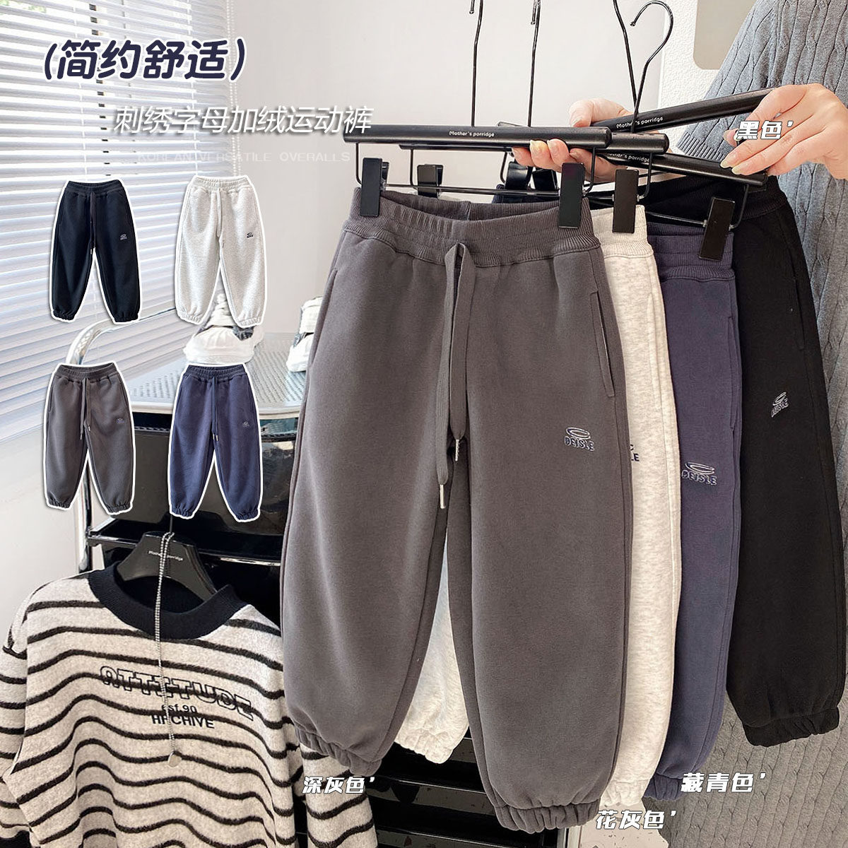 男童加绒卫裤2025秋冬童装中童运动裤儿童加厚棉裤大童奥利绒长裤,童装/婴儿装/亲子装,运动裤卫裤,淘宝优惠券,粉丝福利购,淘宝优惠卷