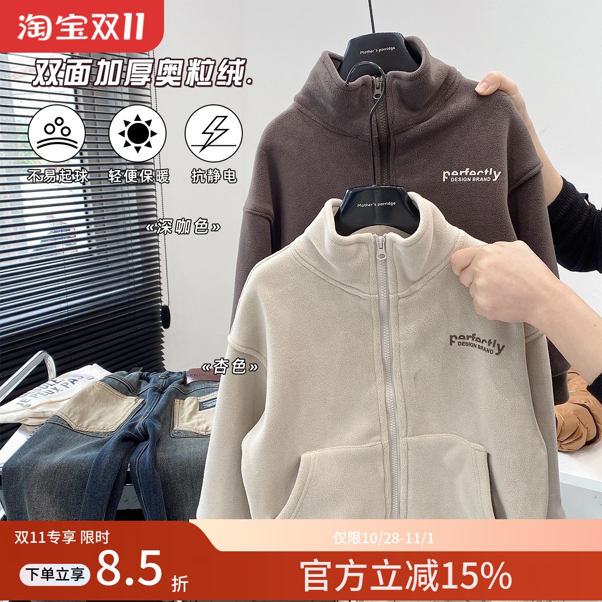 男童双面奥粒绒外套儿童秋冬棉服