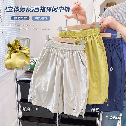 个性运动休闲裤宽松舒适