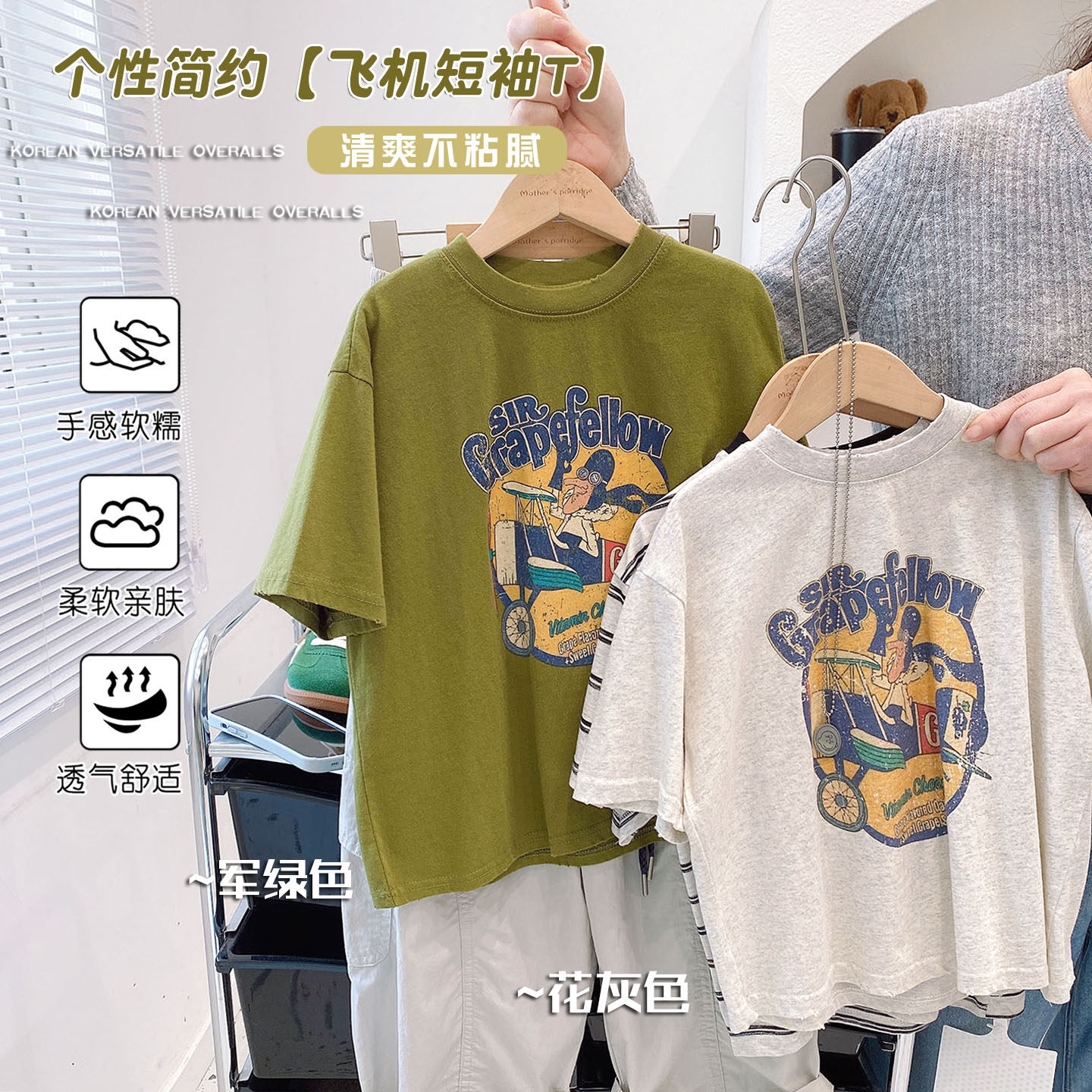 【外单水洗】男童韩版版个性磨破短袖T恤中大童卡通柔软半袖上衣t