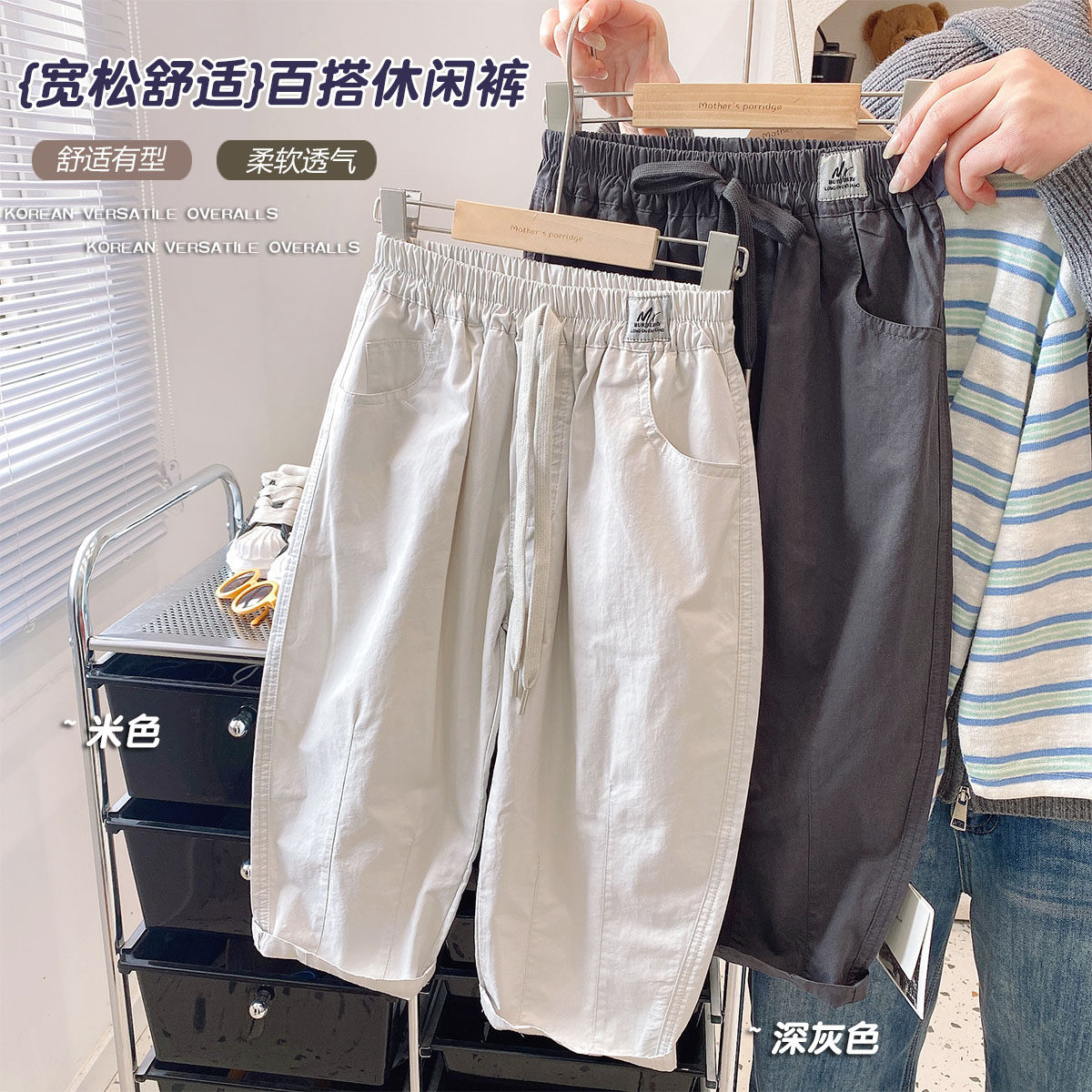 【100棉水洗】儿童百搭休闲裤男童26年春季新款春色长裤贴标裤子