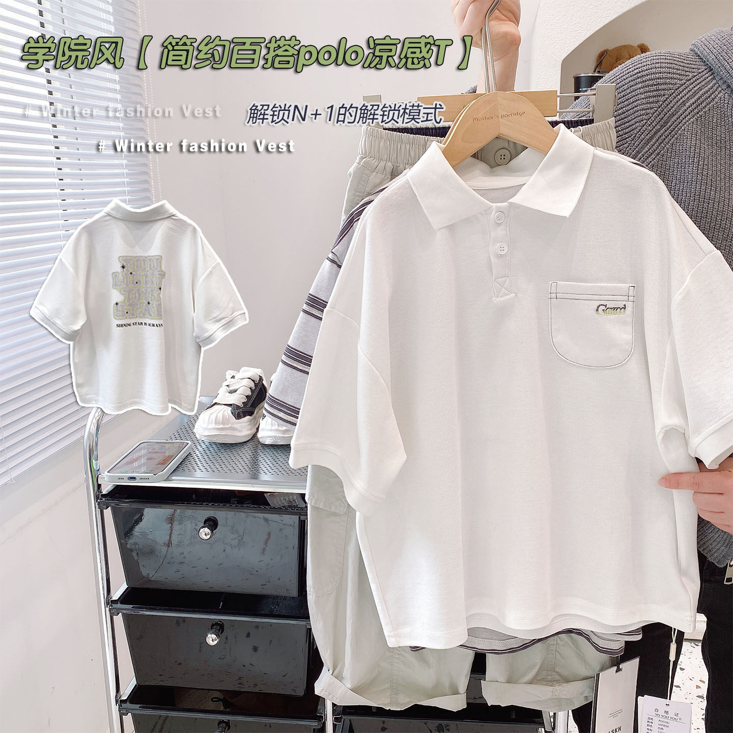 【商场同款】韩版童装中大童2026年夏季薄款poloT恤男童翻领短袖t