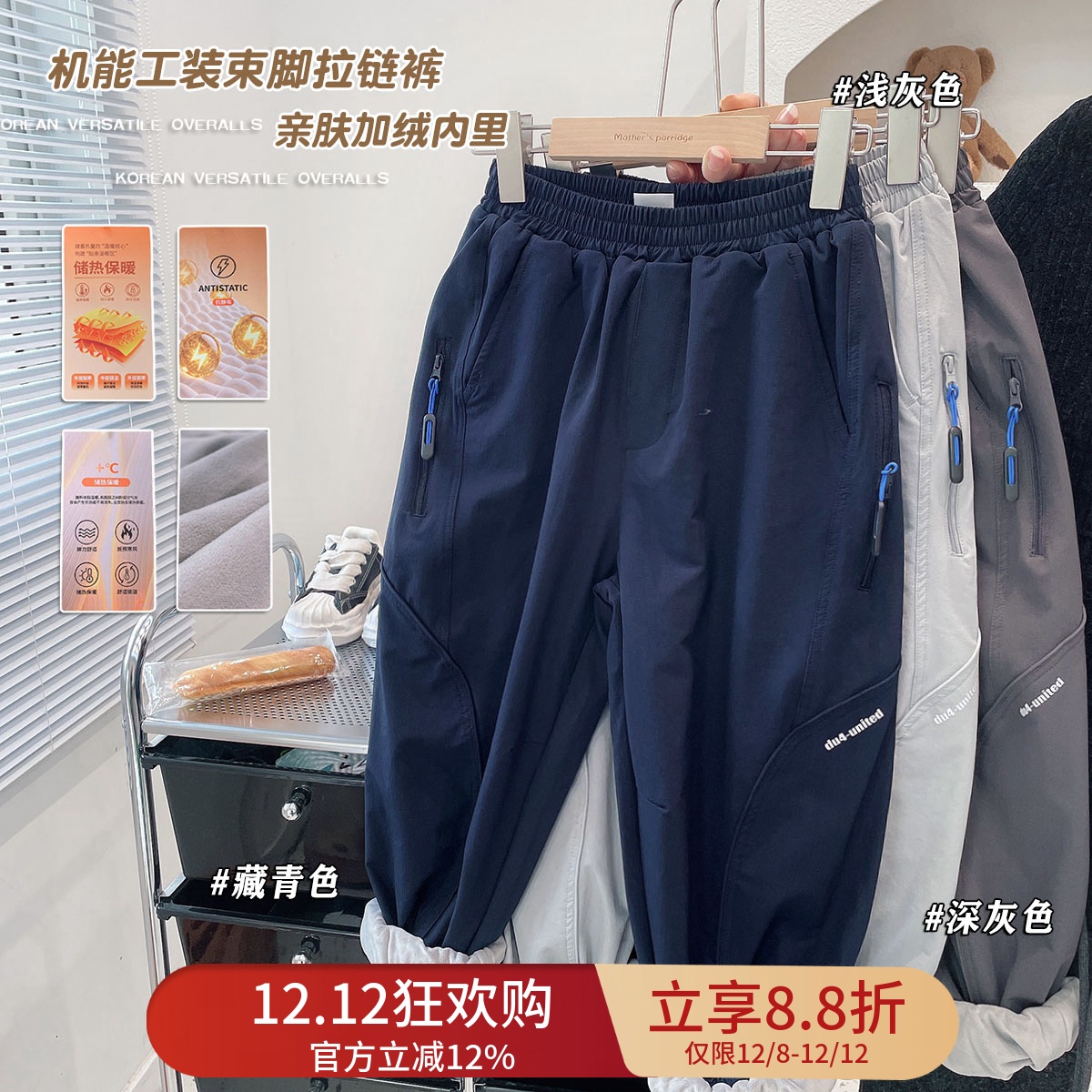 【撸猫绒 防水】男童山系双层绒运动棉裤中大童束脚棉裤儿童冬裤