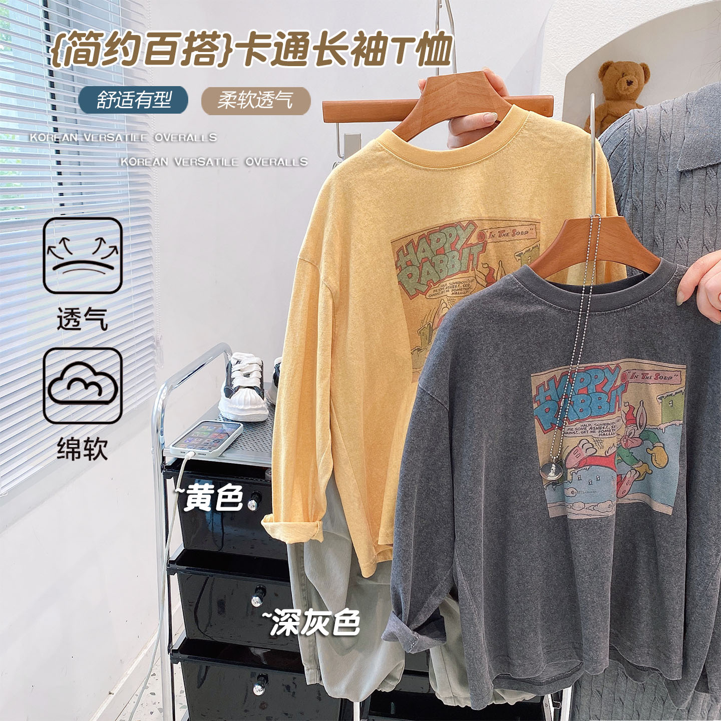 韩版童装2026秋儿童卡通砂洗卫衣中大童漫画长袖t恤男童圆领上衣图片