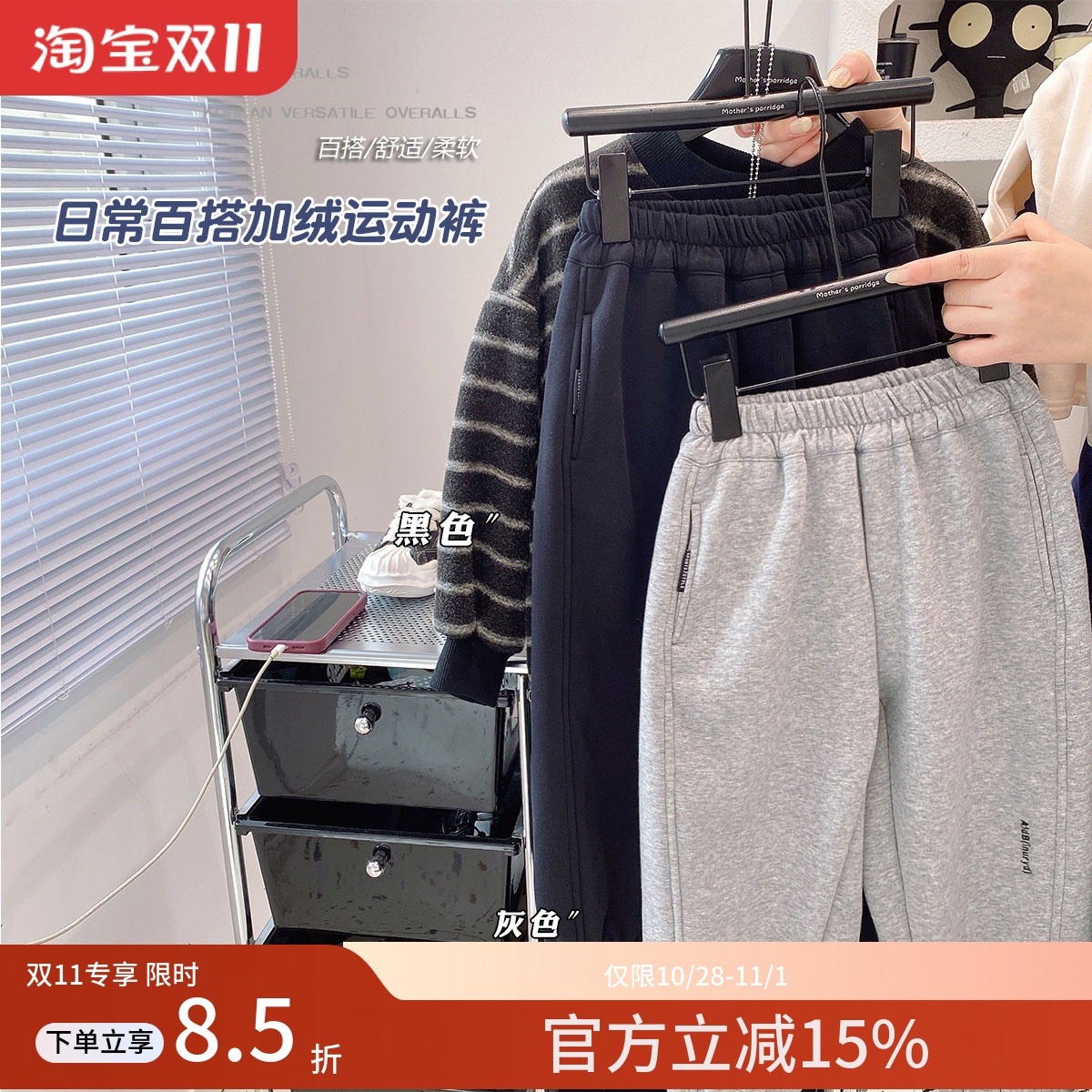 儿童韩版百搭刺绣一体绒卫裤秋冬