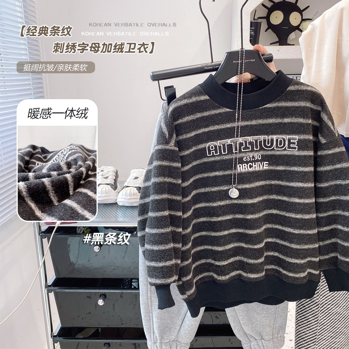 儿童韩版童装套头上衣2025年冬季加绒毛毛衣男童经典条纹加厚卫衣
