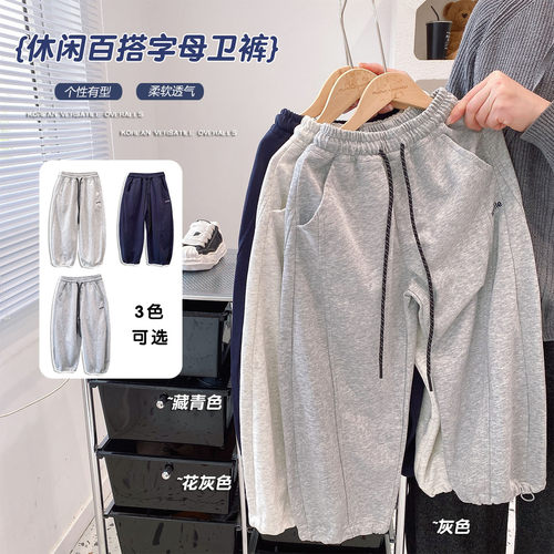 休闲百搭运动裤宽松舒适