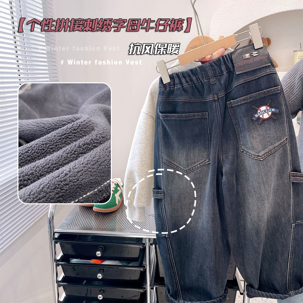 韩版个性刺绣加绒牛仔裤