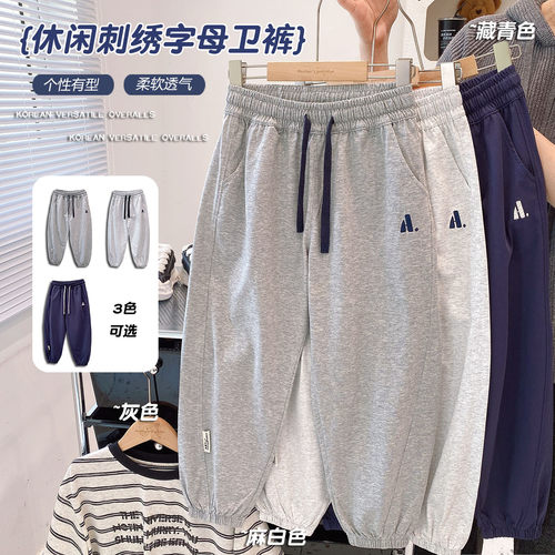 简约刺绣字母休闲运动裤