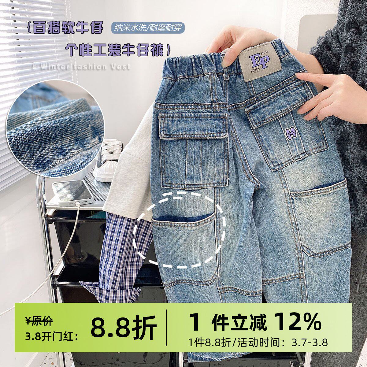 2026春秋童装男童斜弹直筒裤男儿童韩版工装裤中大童宽松牛仔裤潮