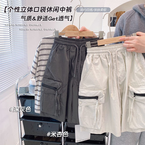 个性休闲工装中裤宽松舒适