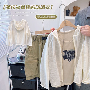 【夏季轻薄】男童2026年夏季防晒服中童连帽透气上衣儿童凉感外套