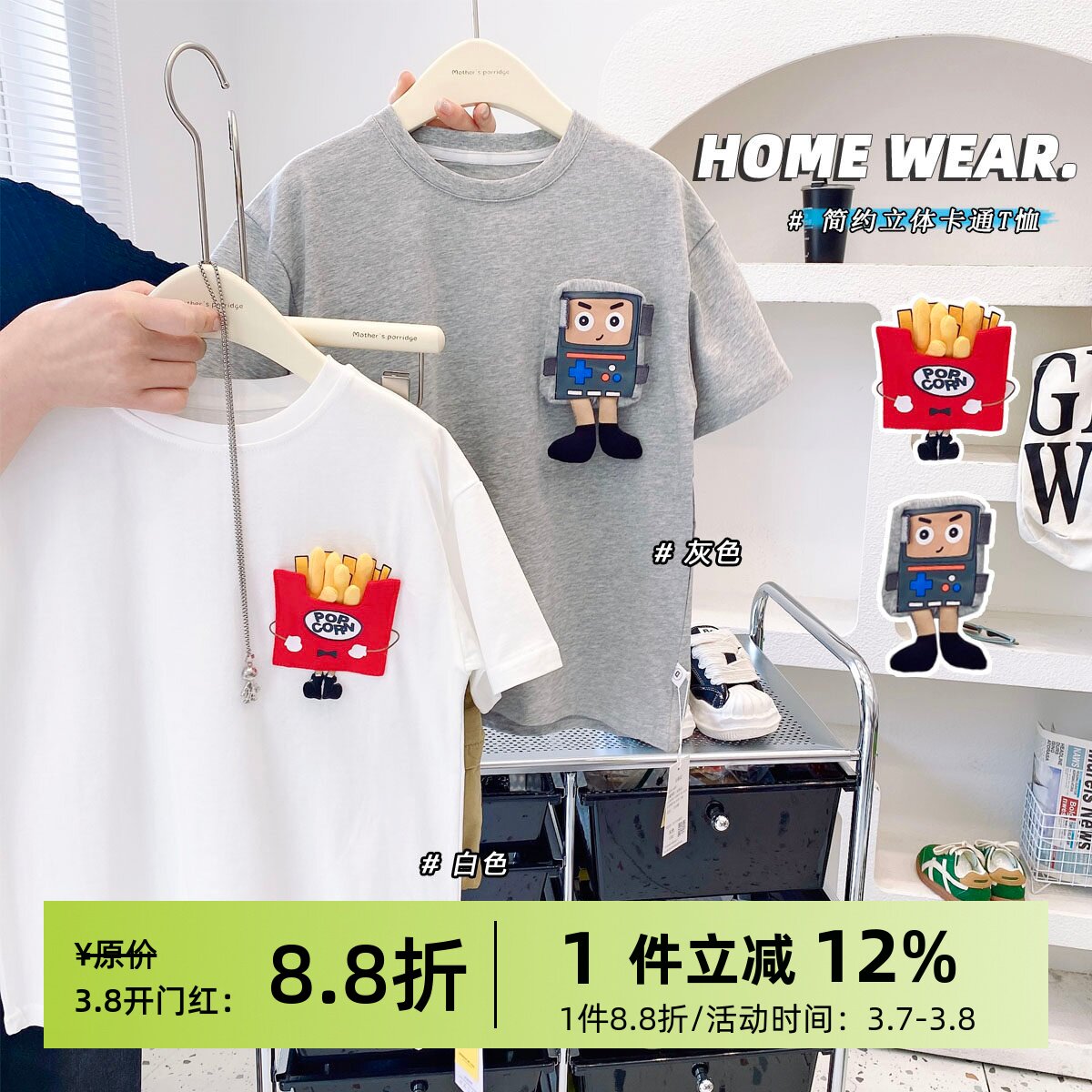 男童纯棉夏季立体薯条机器人短袖T恤儿童新款韩版洋气半袖上衣潮t