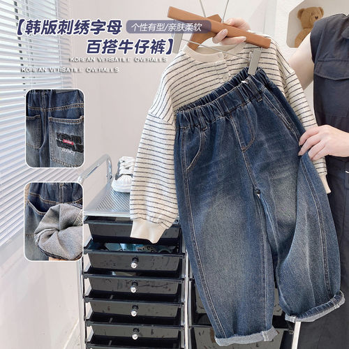 秋日焕新磨白刺绣软牛仔裤