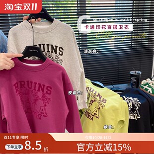 植绒高品质卫衣 首降直播间下单