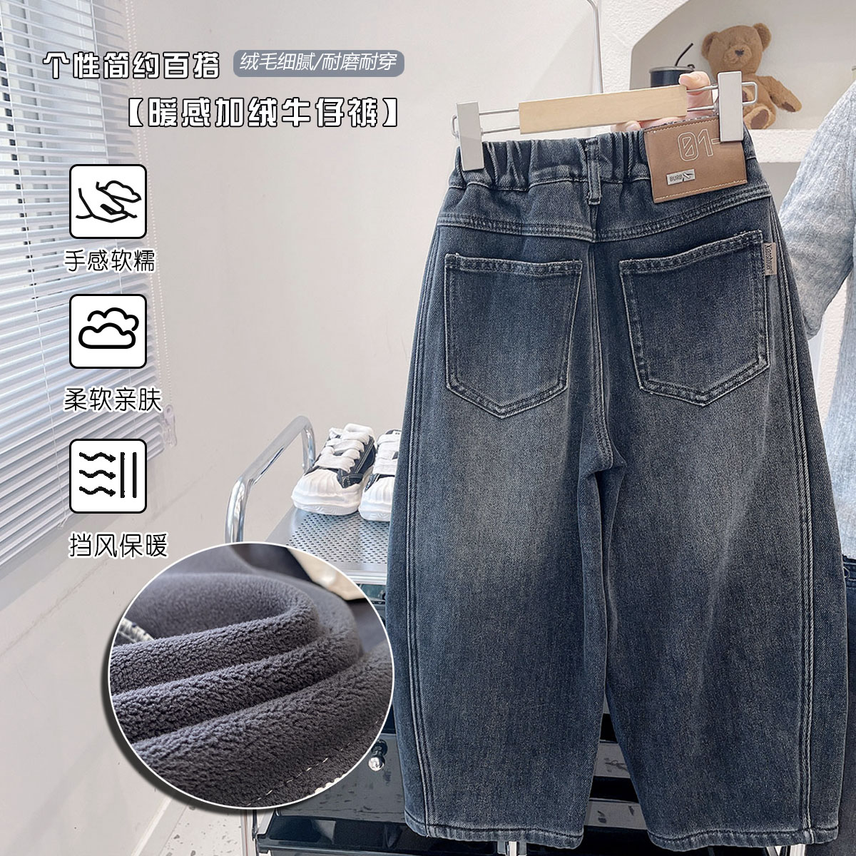 韩版个性百搭加绒牛仔弯刀裤