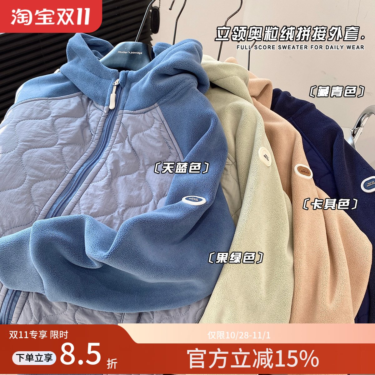 男女童宽松韩版立领奥粒绒连帽外套儿童休闲加厚洋气上衣宝宝童装