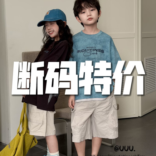 【夏款清仓捡漏100-160码 】加购物车自动改价1