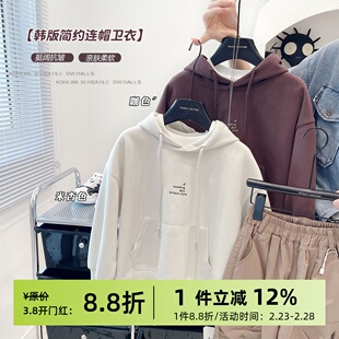 男童连帽卫衣秋季新款韩版2026儿童简约百搭打底衫t男孩120 130