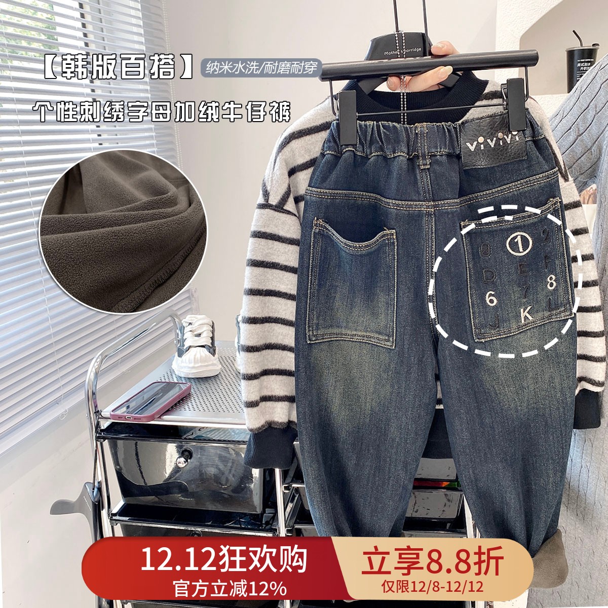 男童加绒牛仔裤2025冬季新款中大童弹力奥立绒牛仔裤儿童加厚棉裤