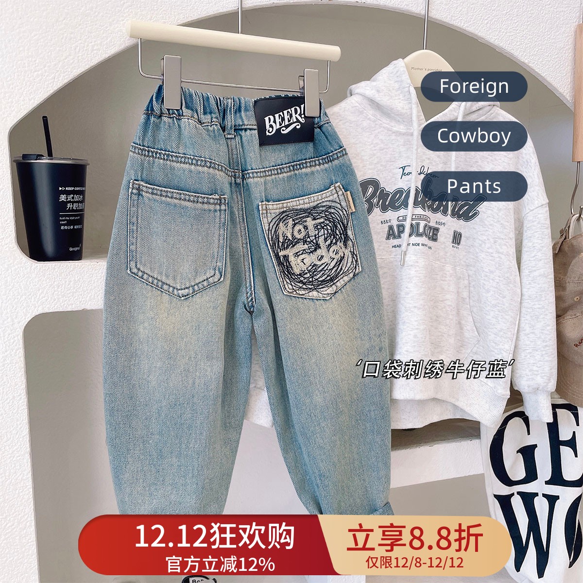 男童水洗韩版软牛仔长裤