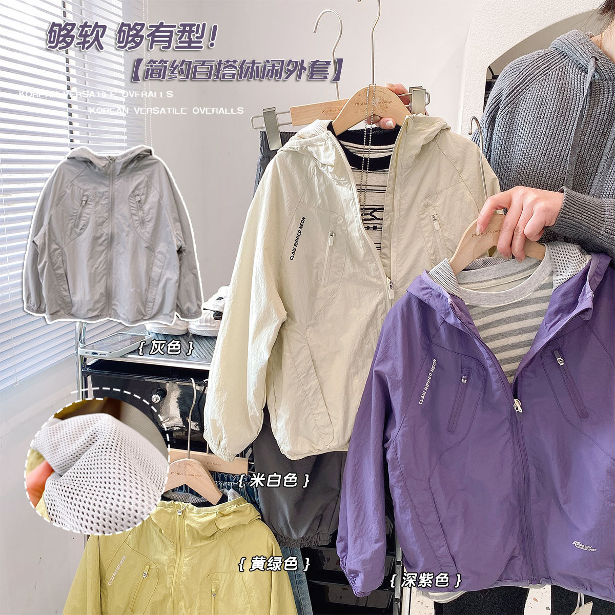 【网布内衬】男童秋季连帽外套中大童户外软壳冲锋衣儿童防晒衣潮图片