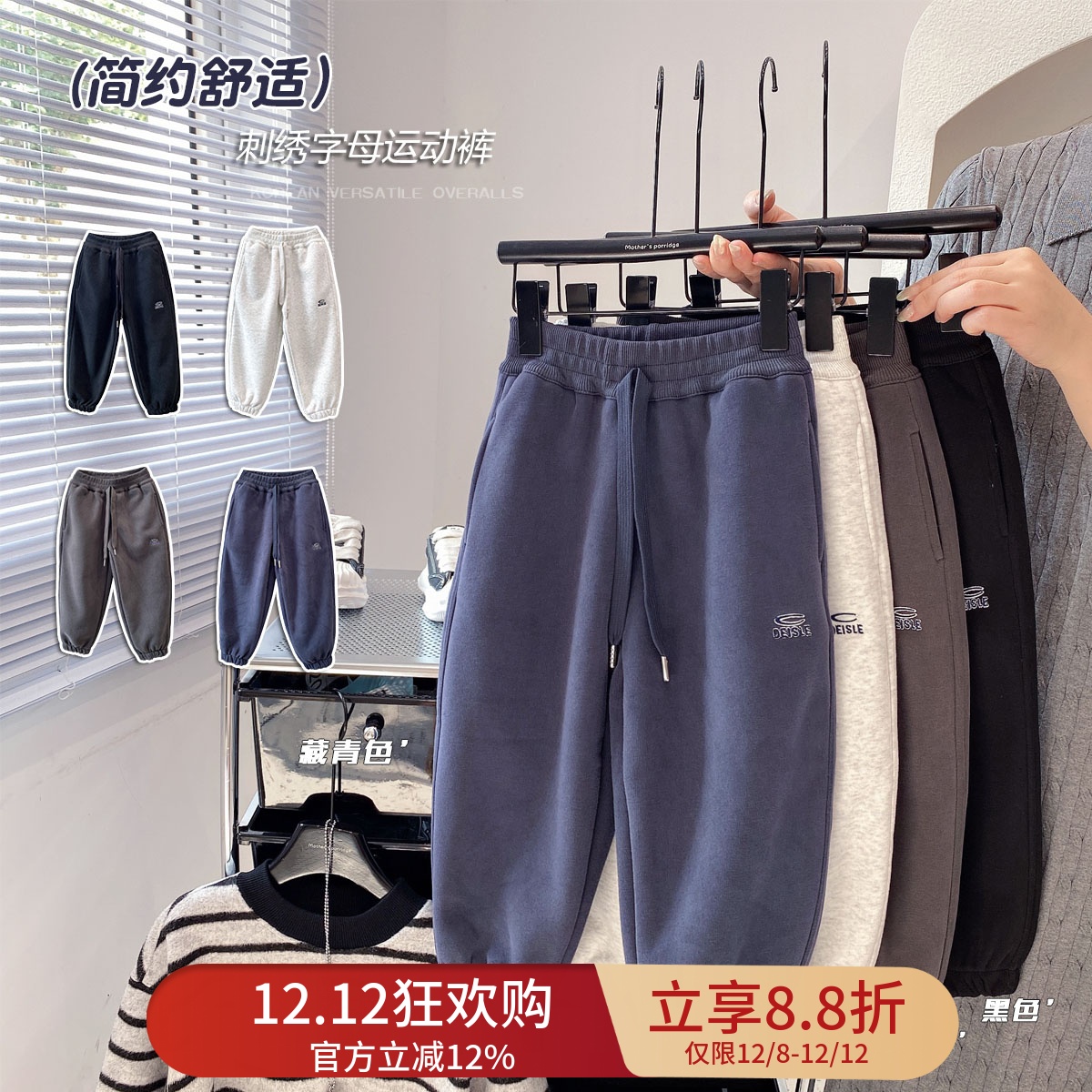 男童加绒卫裤2025秋冬童装中童运动裤儿童加厚棉裤大童奥利绒长裤