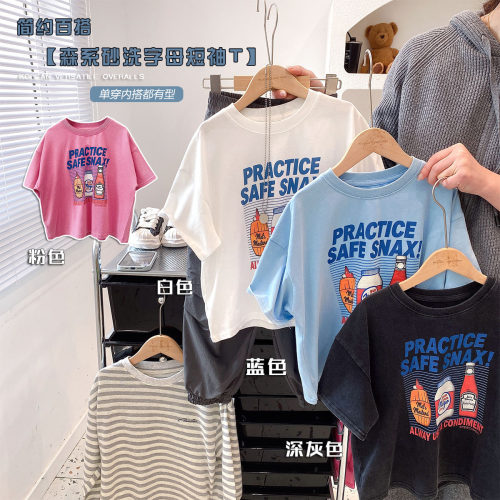 森系砂洗百搭短袖T柔软舒适