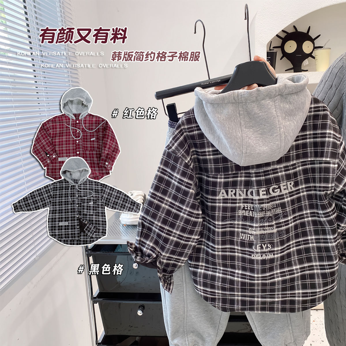 【加厚棉衣 】 男童女童磨毛连帽棉袄2025年冬季新款韩版衬衫棉服,童装/婴儿装/亲子装,衬衫,淘宝优惠券,粉丝福利购,淘宝优惠卷