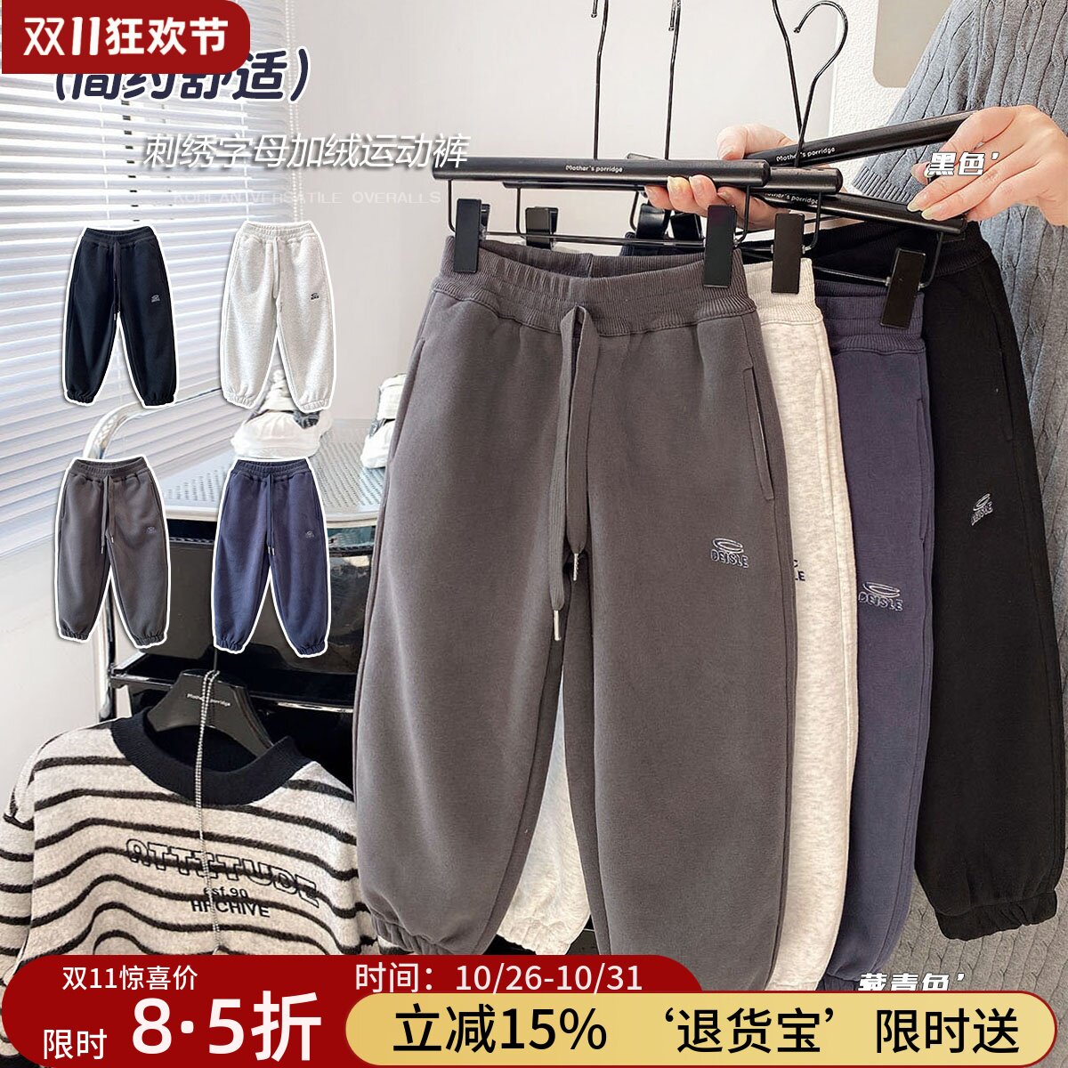 男童加绒卫裤2026秋冬童装中童运动裤儿童加厚棉裤大童奥利绒长裤