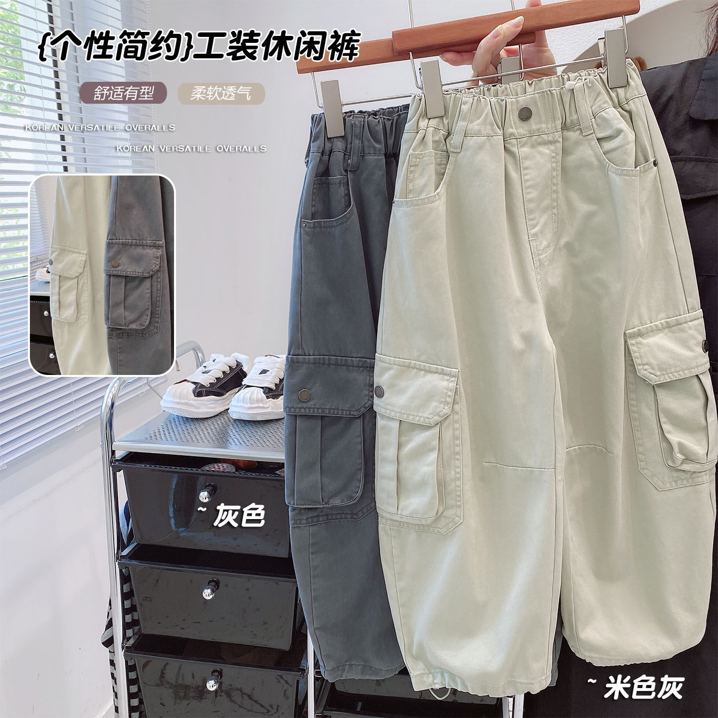 哇塞！个性男童工装休闲裤图片