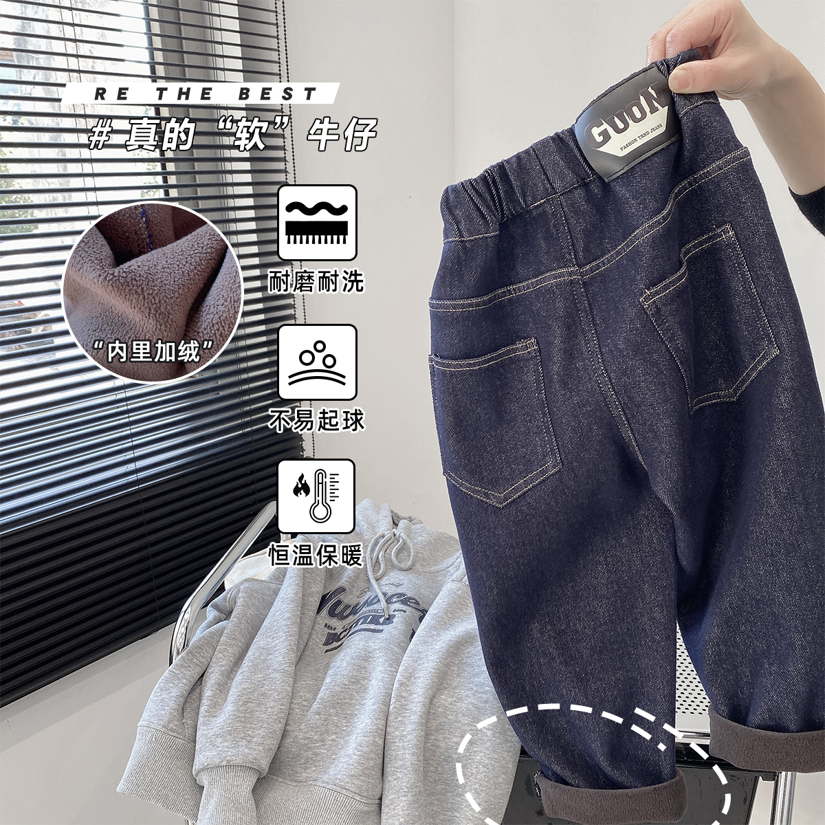 男童加绒牛仔裤秋冬新款保暖