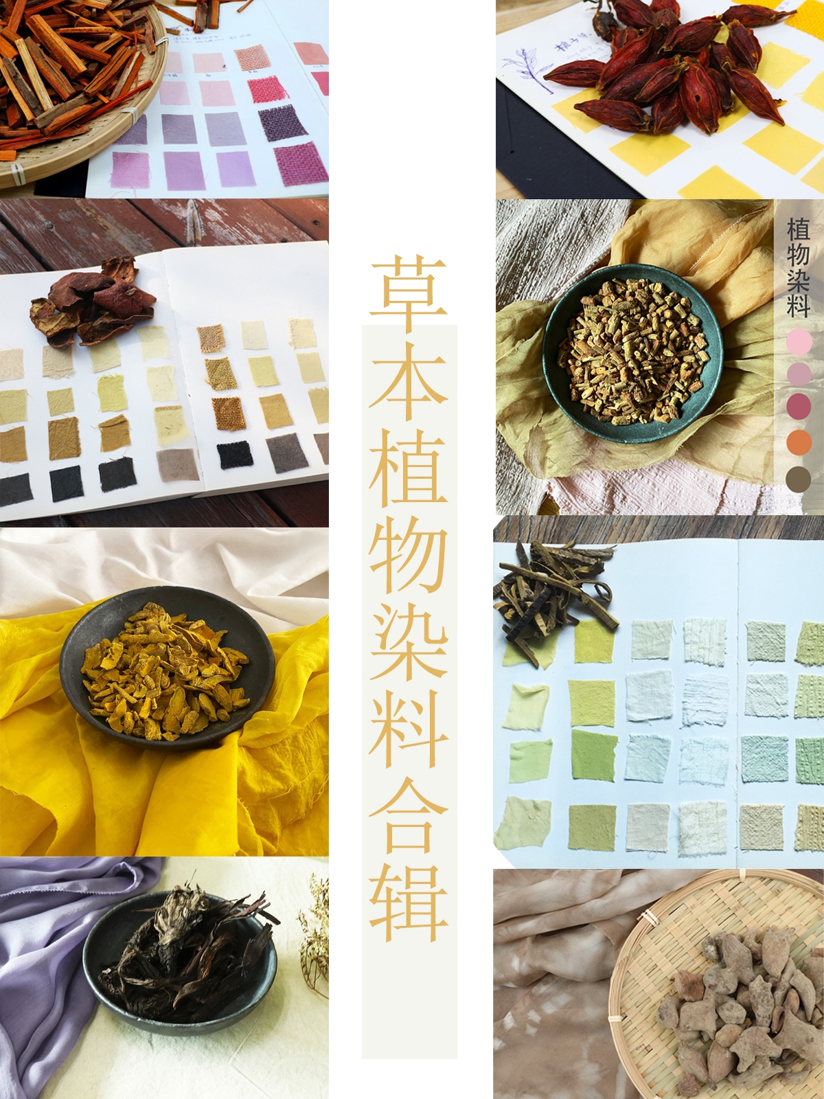 南北植物染料薄利多销扎染染料