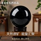 吉善缘天然黑色水晶球摆件原石原矿居家客厅玄关书房办公装 饰摆设