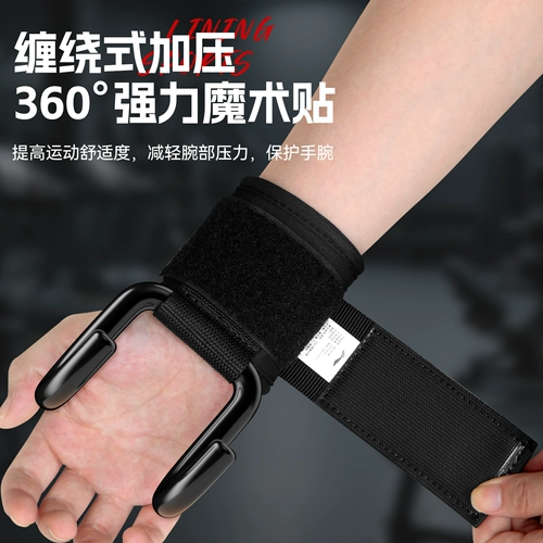 Li Ning, напульсники для спортзала, турник, вспомогательные перчатки